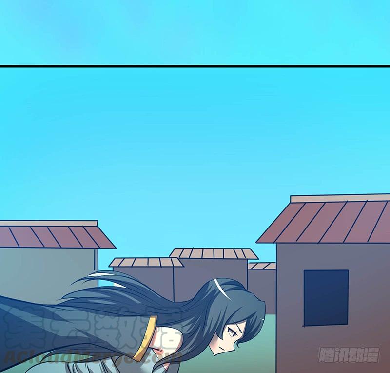 《殁仙》95 第1页