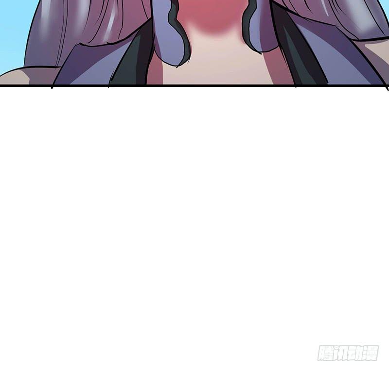 《殁仙》95 第20页