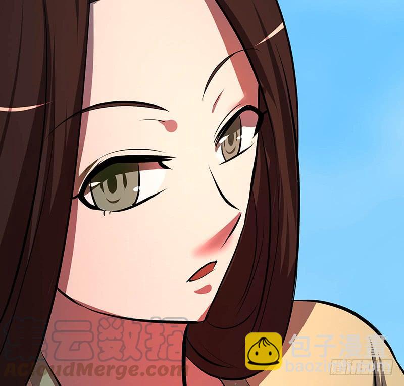 《殁仙》95 第29页