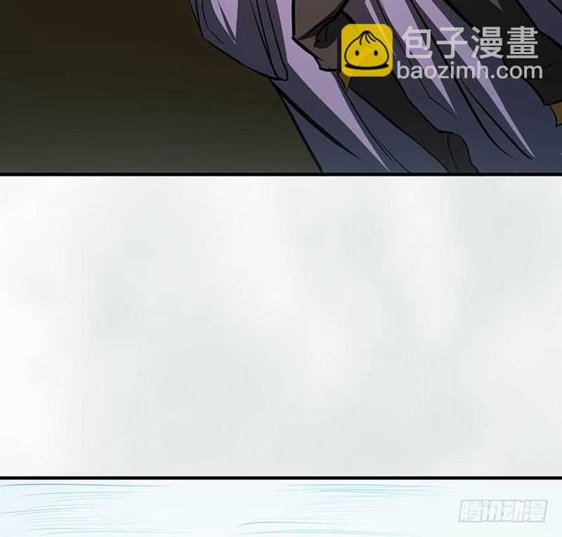 《殁仙》95 第34页