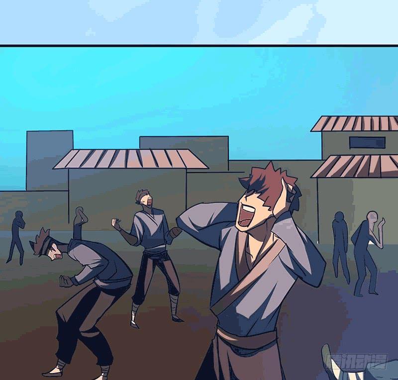 《殁仙》95 第3页