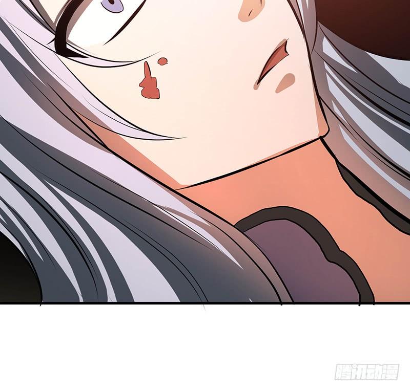 《殁仙》95 第40页