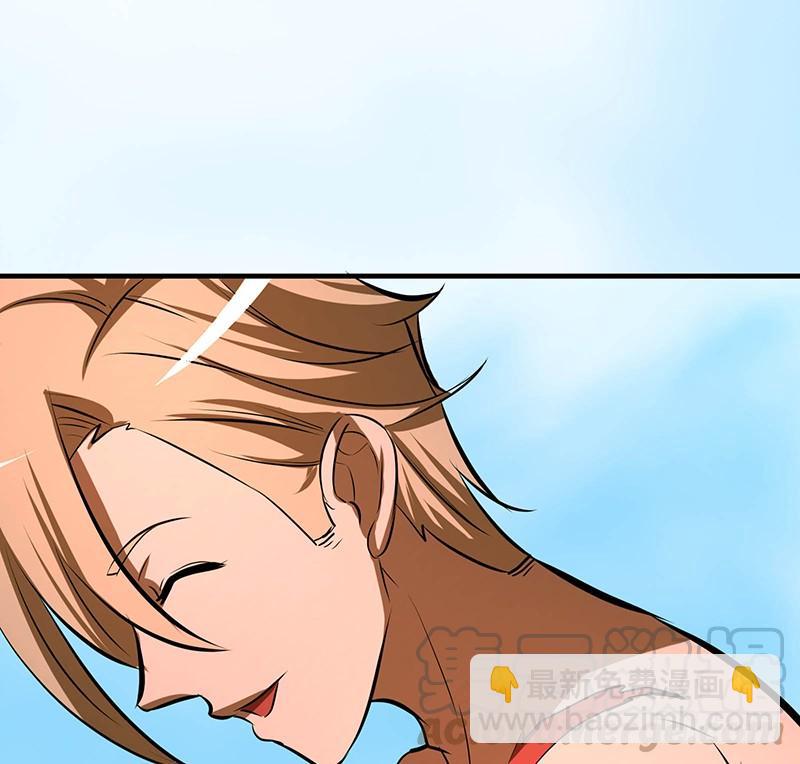 《殁仙》95 第43页