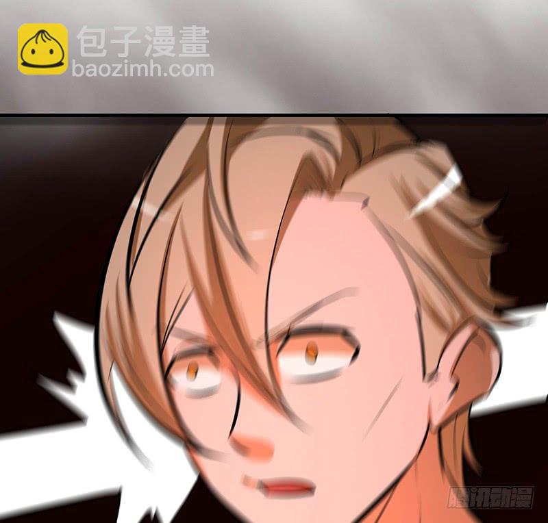 《殁仙》95 第49页