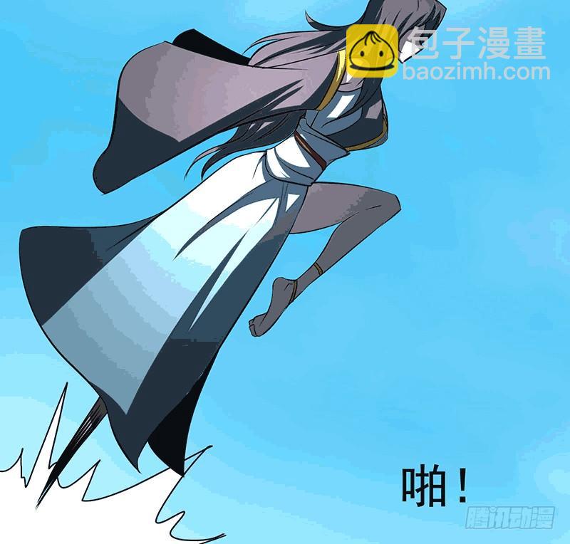 《殁仙》95 第7页