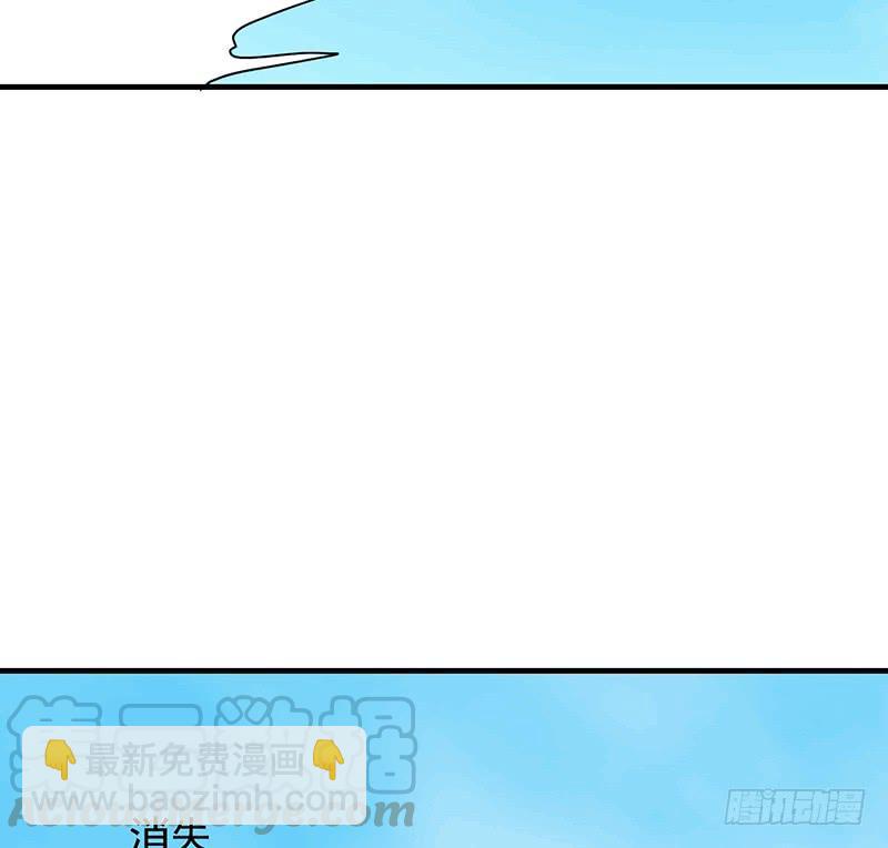 《殁仙》95 第8页