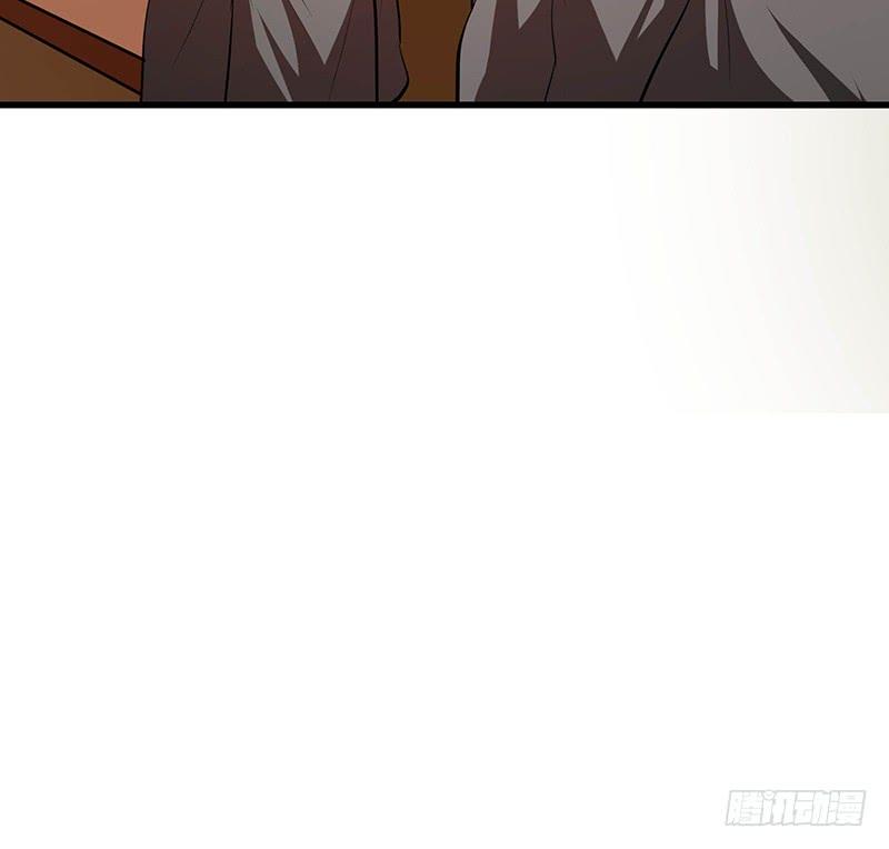《殁仙》96 第10页