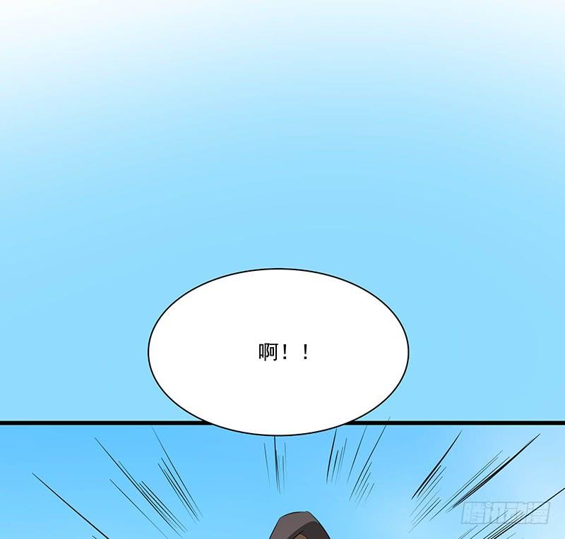 《殁仙》96 第11页