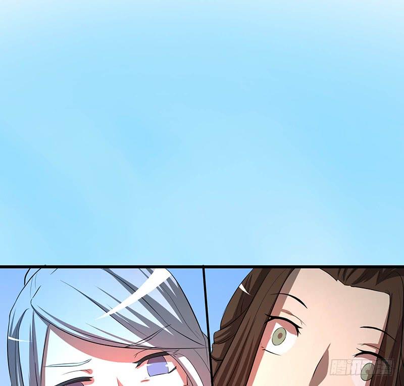《殁仙》96 第13页