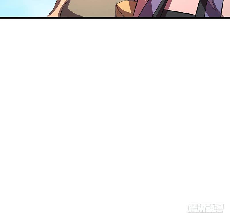 《殁仙》96 第30页