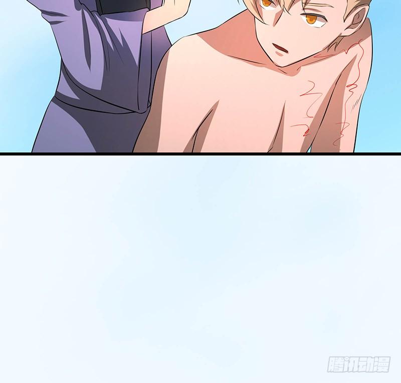 《殁仙》96 第34页