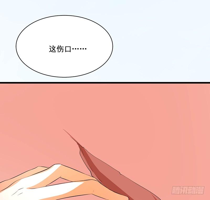 《殁仙》96 第35页