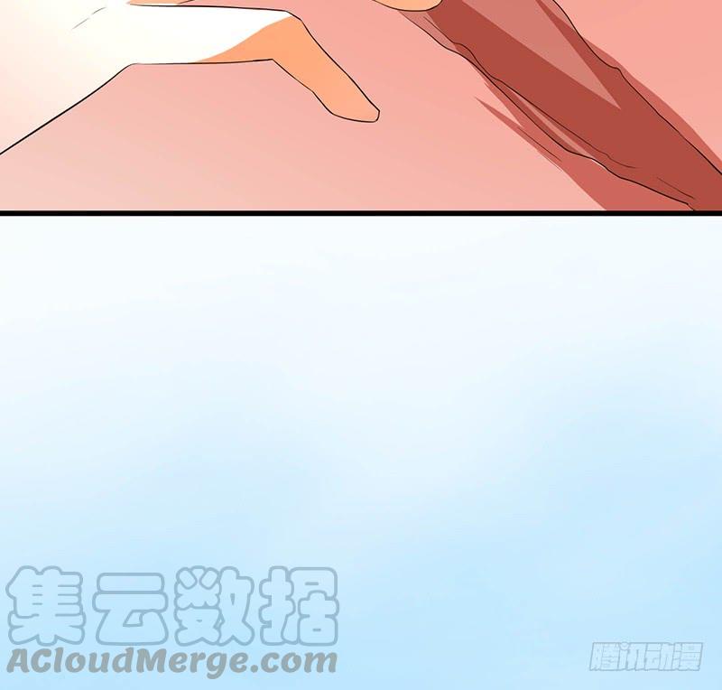 《殁仙》96 第36页