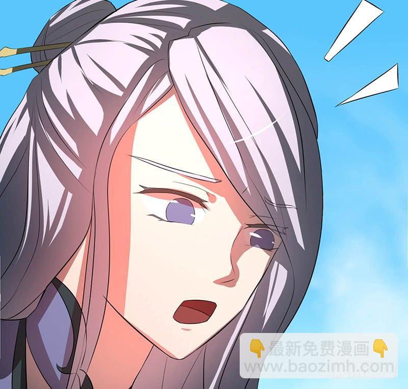 《殁仙》96 第39页
