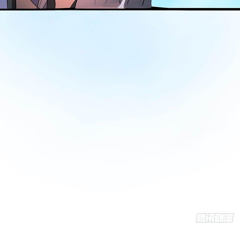 《殁仙》96 第40页