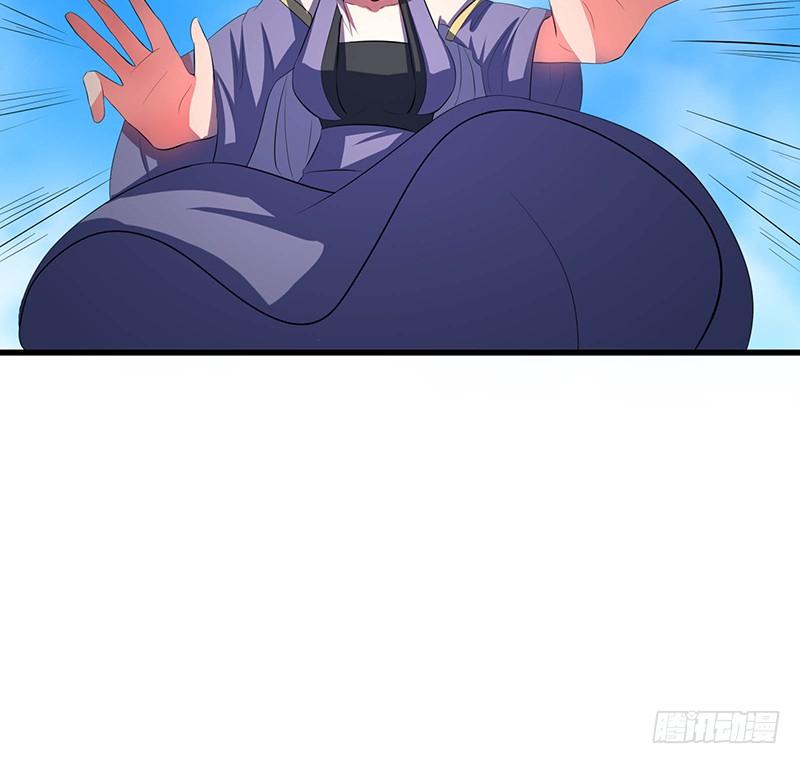 《殁仙》96 第42页