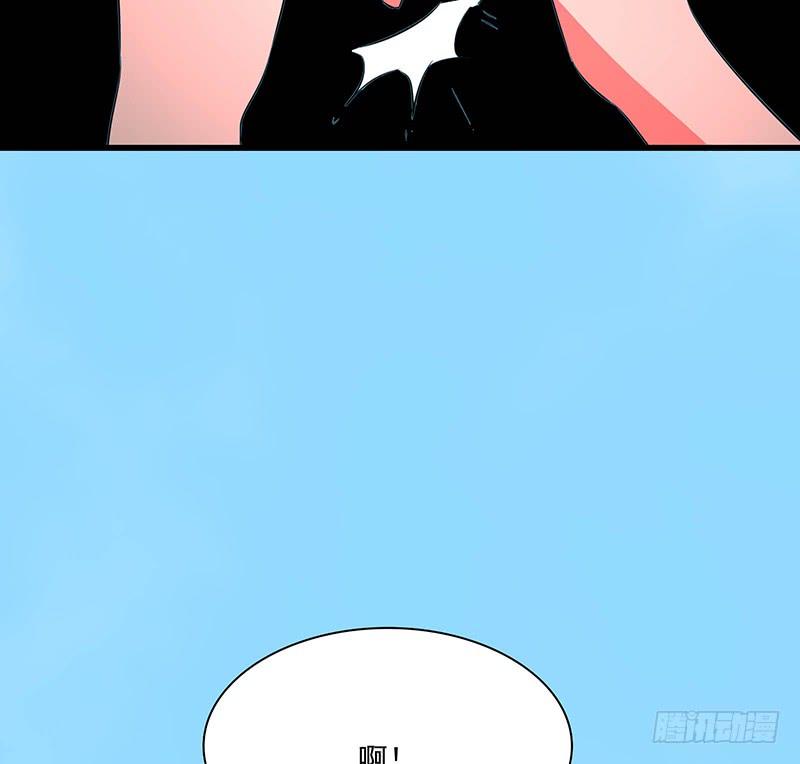 《殁仙》96 第48页
