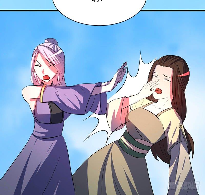 《殁仙》96 第49页