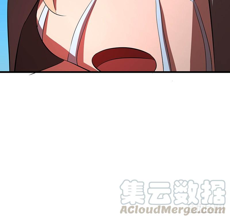 《殁仙》96 第8页