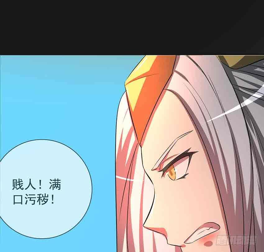《殁仙》99 第10页
