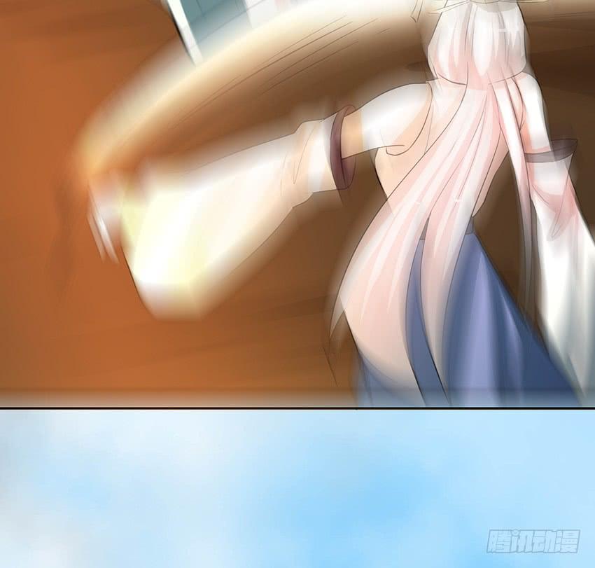 《殁仙》99 第13页
