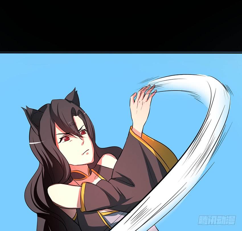 《殁仙》99 第16页