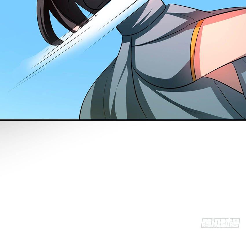 《殁仙》99 第17页