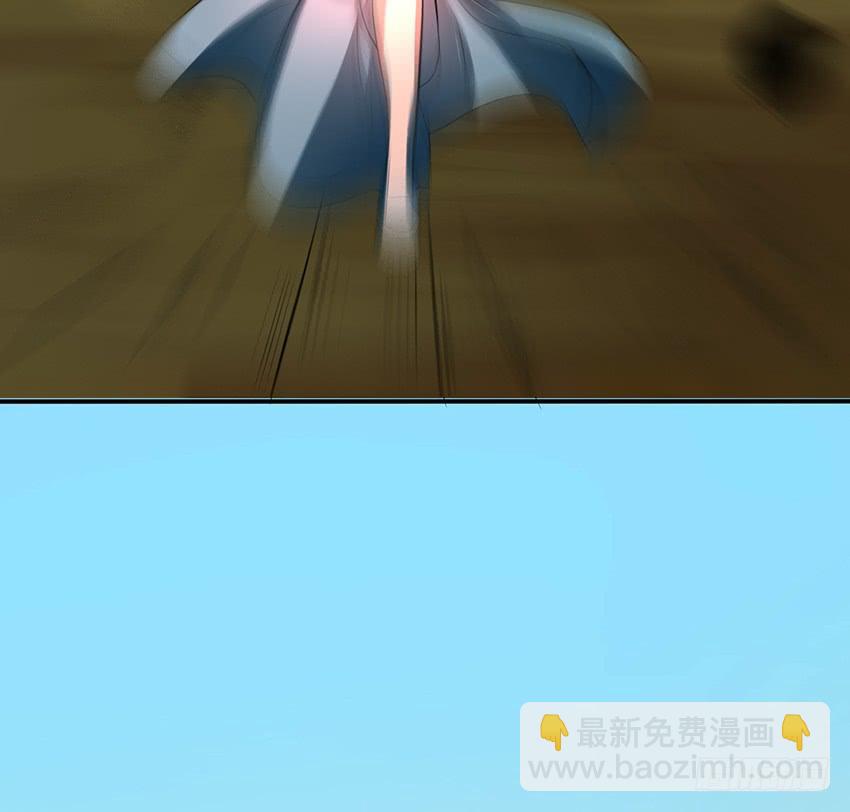 《殁仙》99 第19页