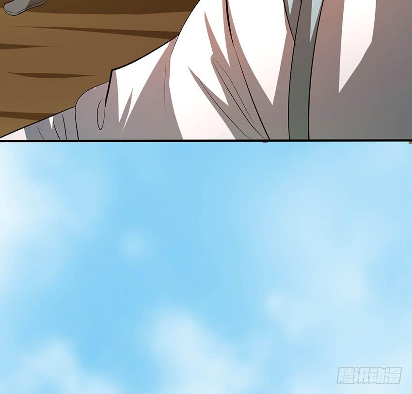 《殁仙》99 第27页