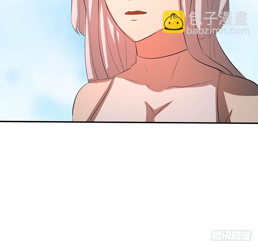 《殁仙》99 第31页