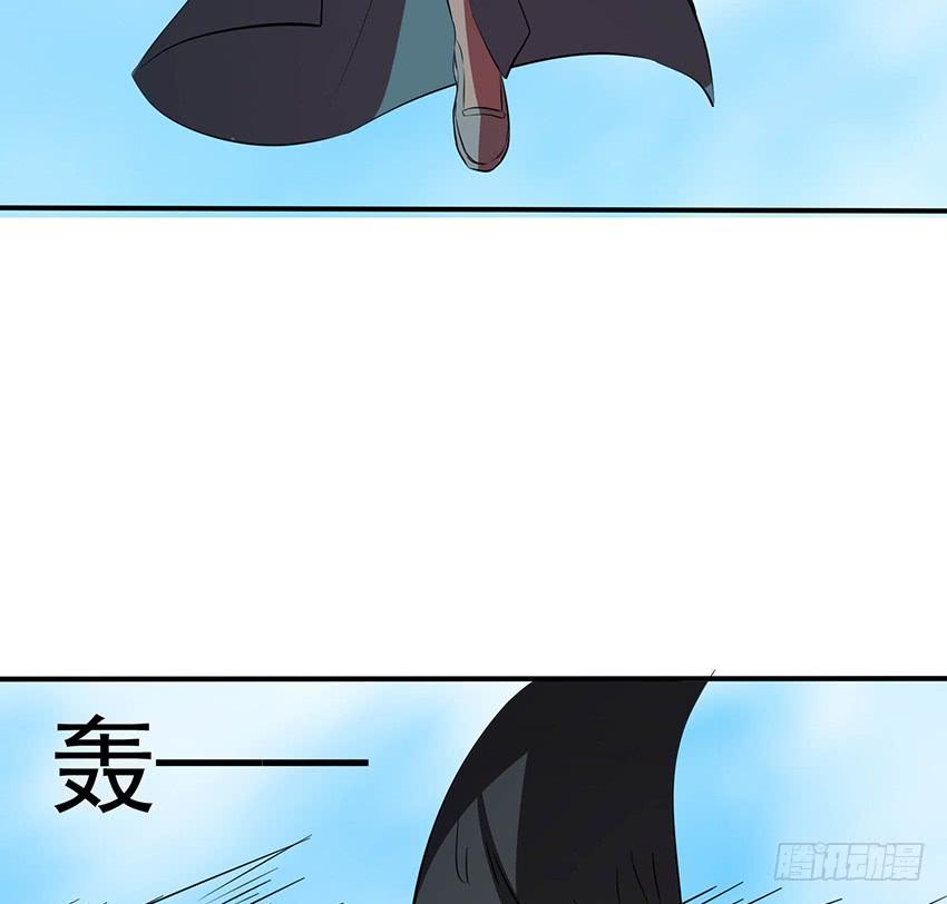 《殁仙》99 第34页