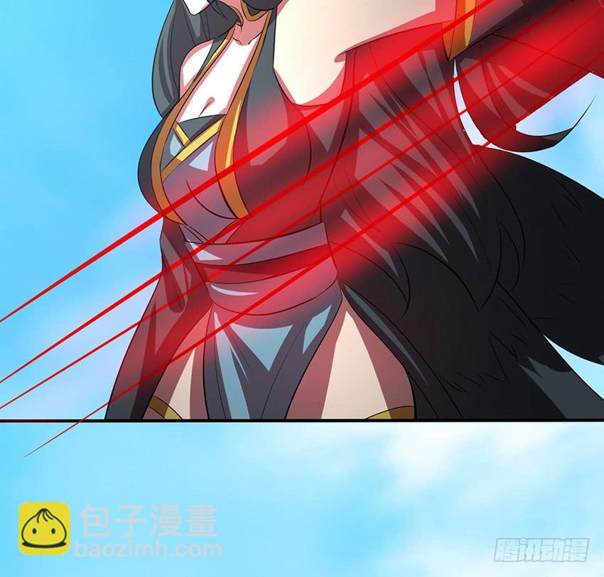《殁仙》99 第41页