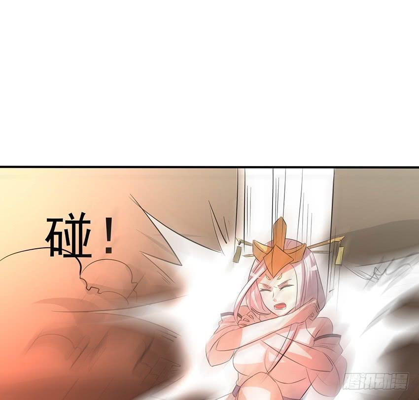 《殁仙》99 第42页