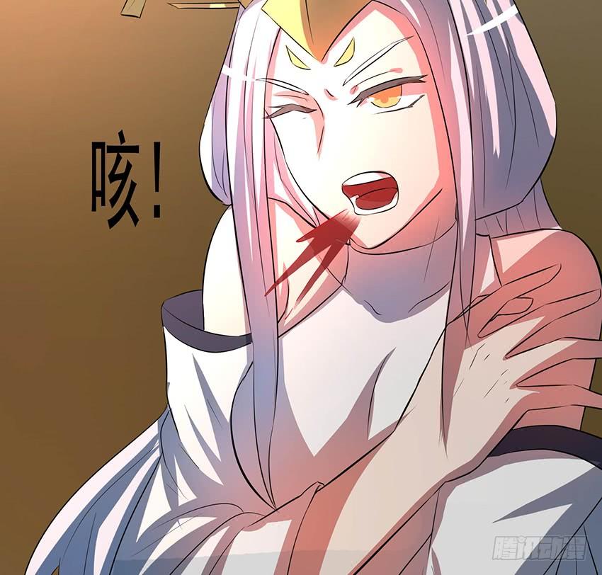 《殁仙》99 第45页