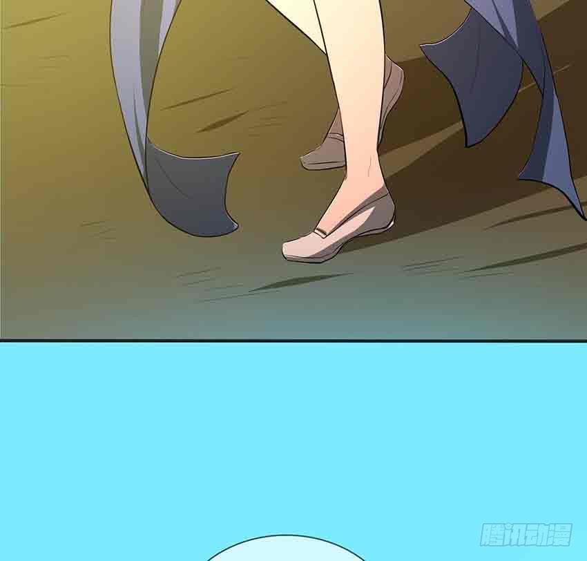 《殁仙》99 第4页