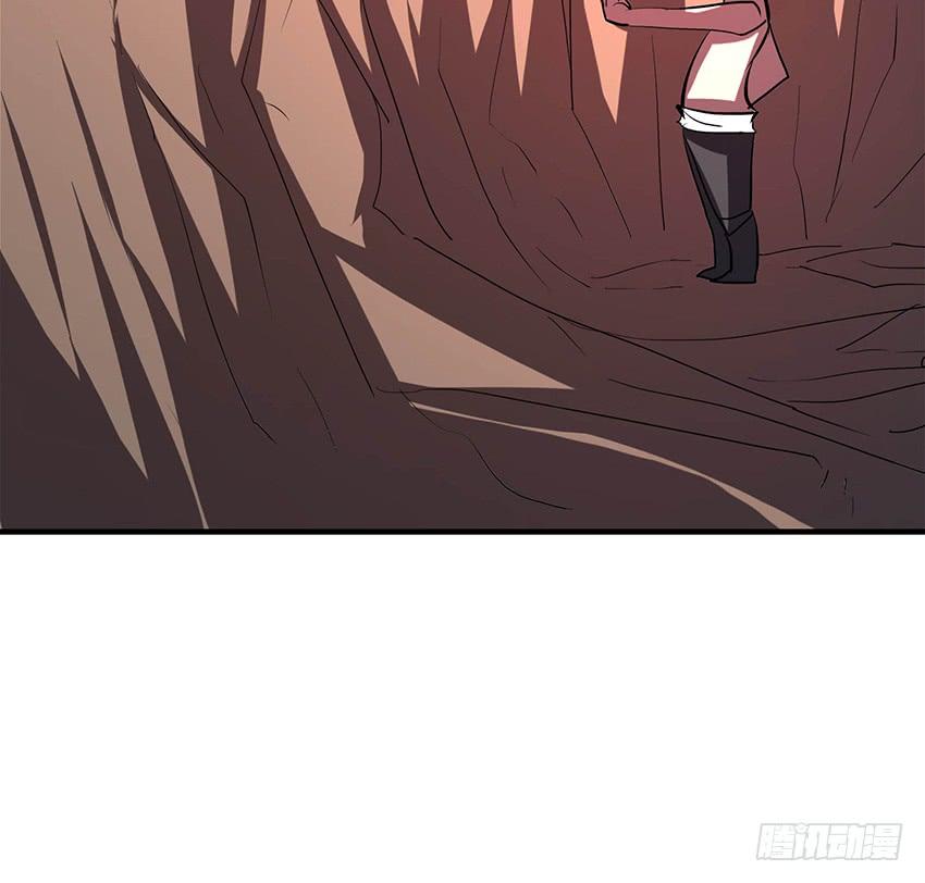 《殁仙》100 第11页