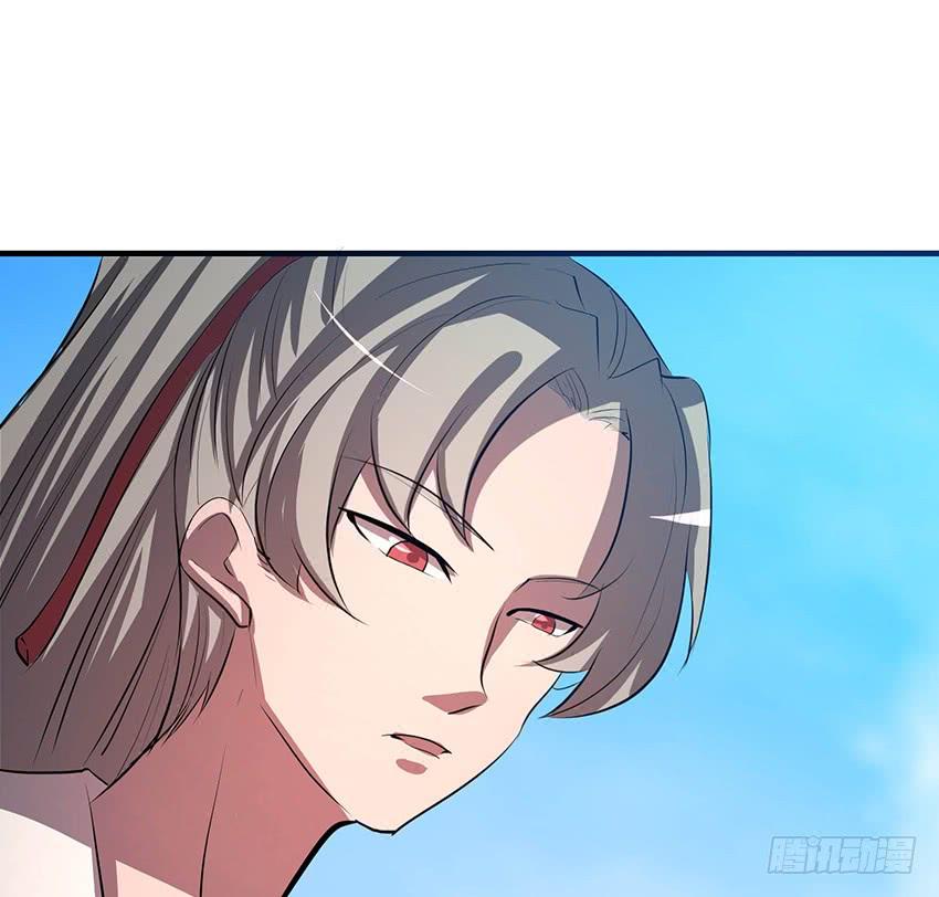 《殁仙》100 第12页