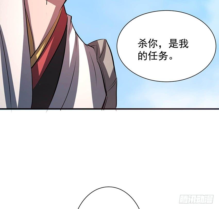 《殁仙》100 第13页