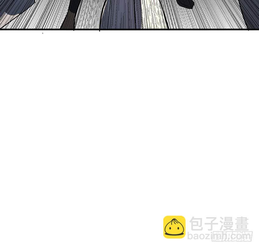 《殁仙》100 第21页