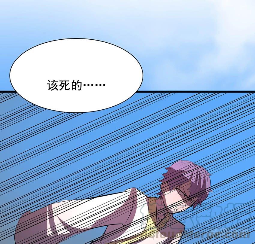 《殁仙》100 第22页
