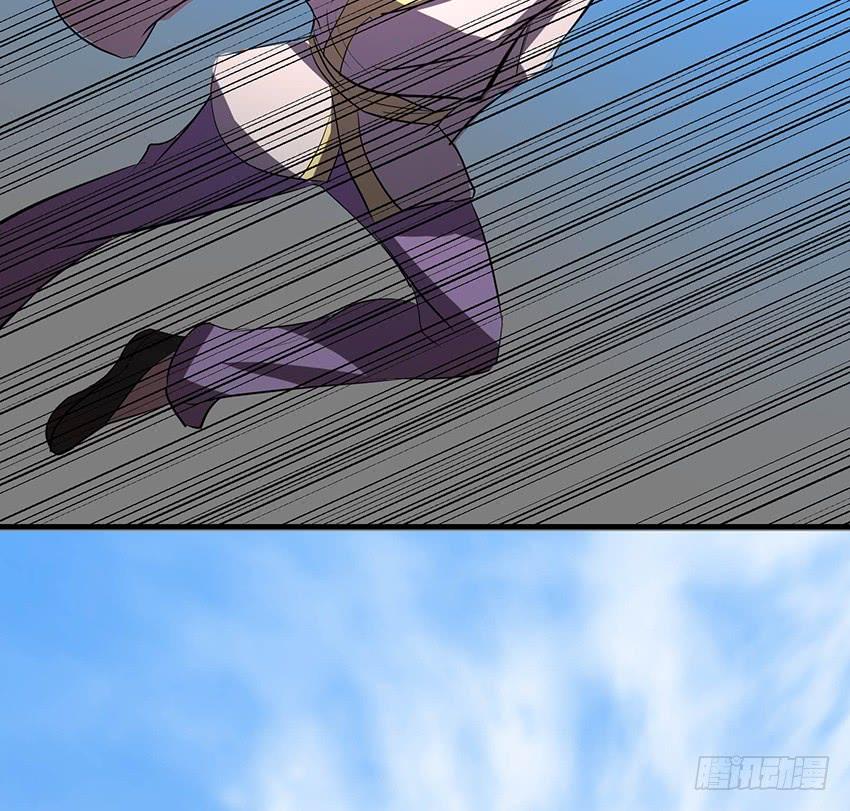 《殁仙》100 第23页