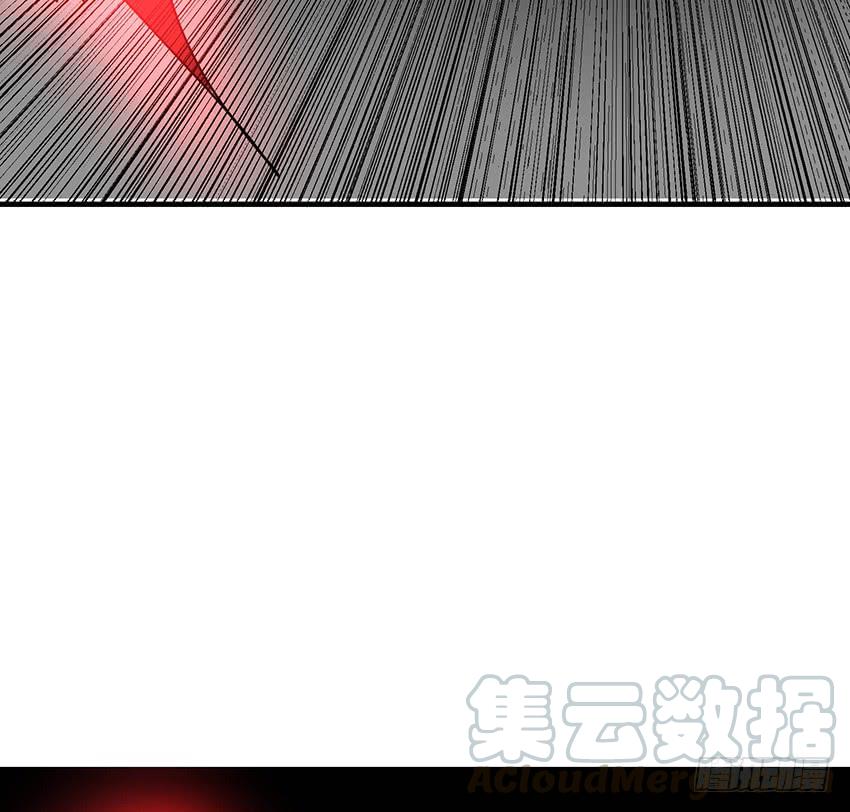 《殁仙》100 第29页