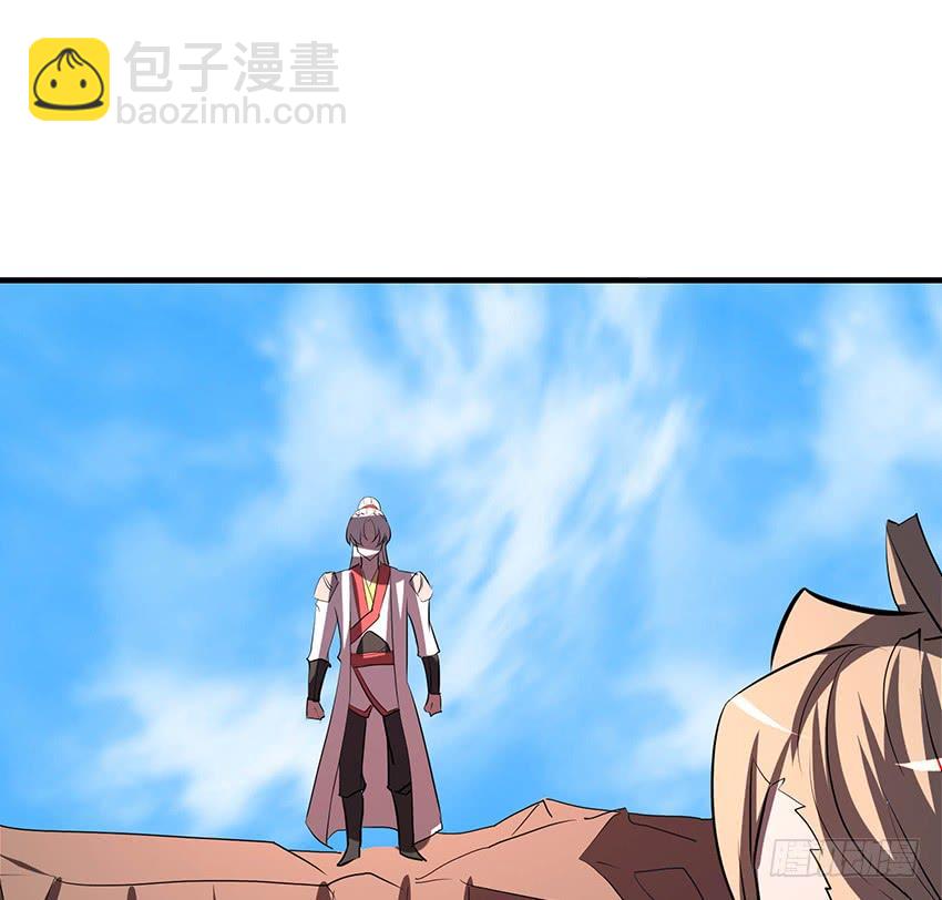 《殁仙》100 第2页