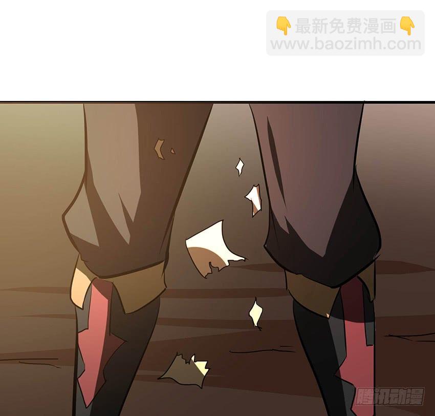《殁仙》100 第32页