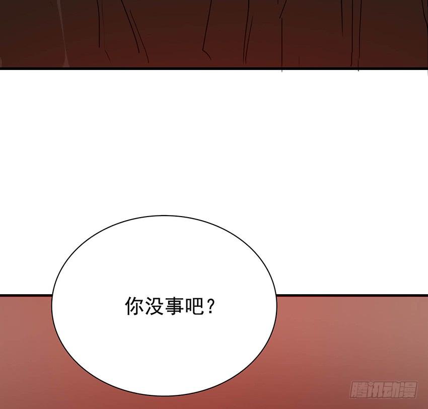 《殁仙》100 第39页