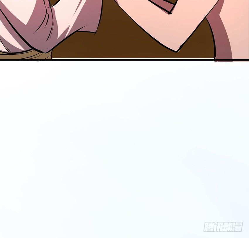 《殁仙》100 第45页