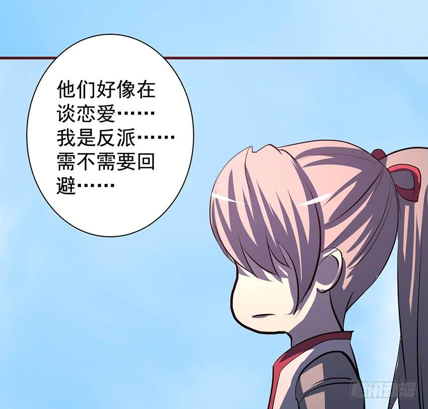 《殁仙》100 第48页