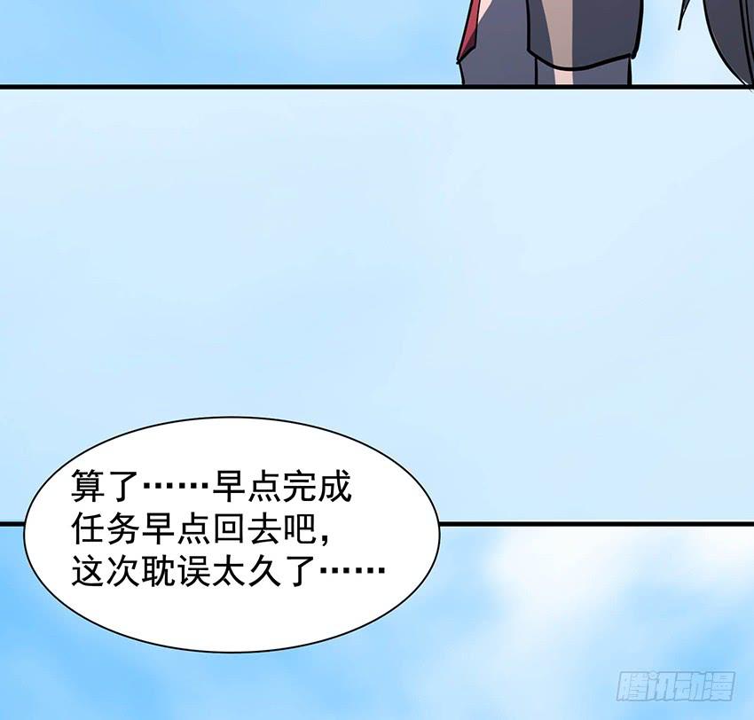 《殁仙》100 第49页