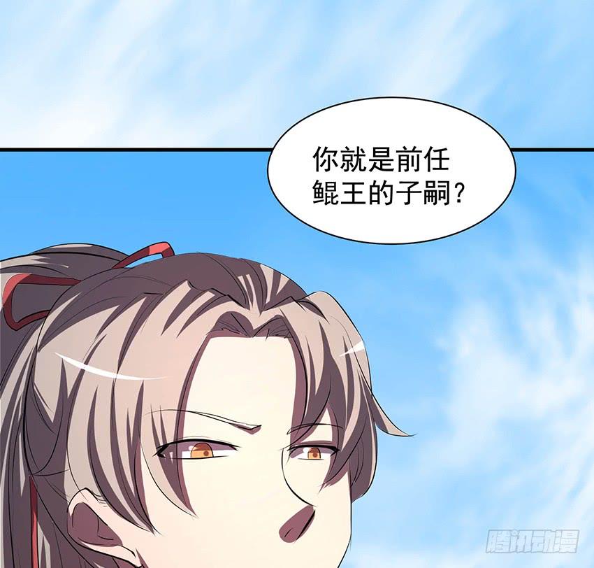 《殁仙》100 第4页