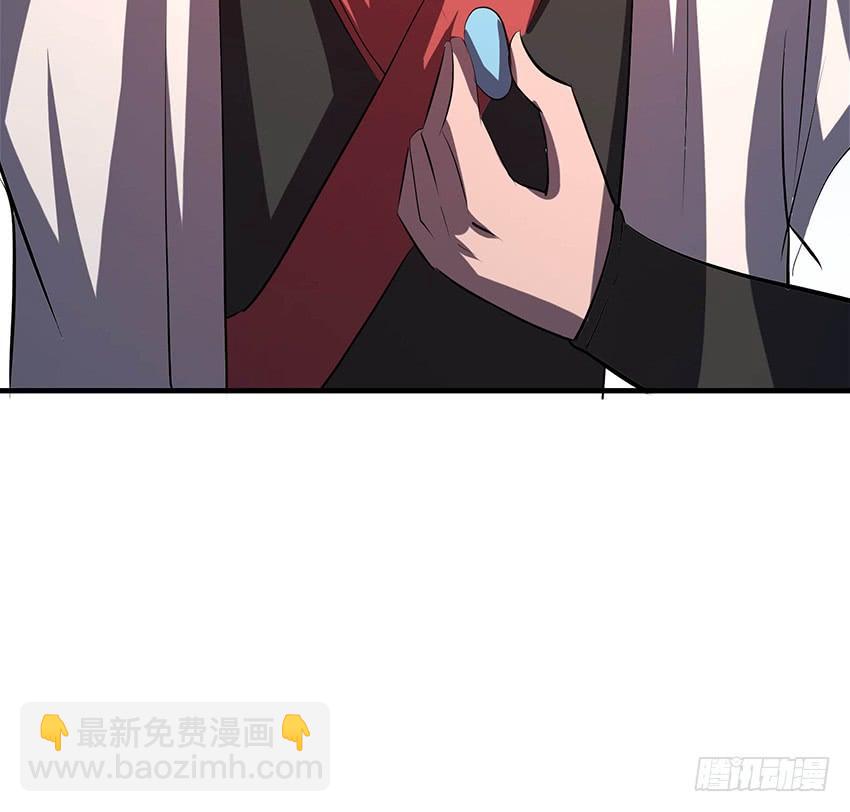 《殁仙》100 第9页